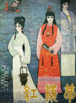 欧美日韩国产一区二区三区在线观看